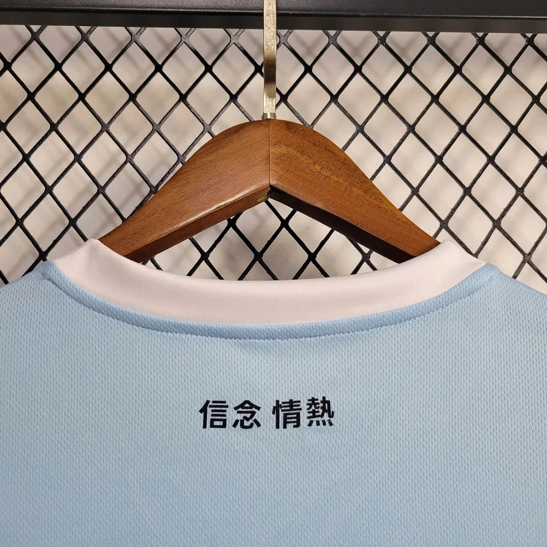 Lazio Home Jersey Fans Edition 24/25