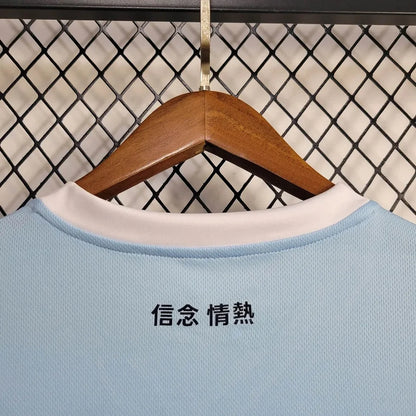 Lazio Home Jersey Fans Edition 24/25